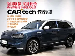 2024 Aito M9 52kWh 5, синий — фото 3