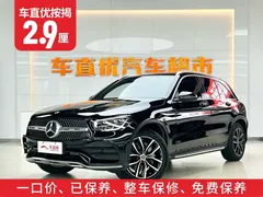 2020 Mercedes-Benz GLC 300 L 4MATIC, чёрный — фото 2