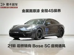 2022 Porsche Panamera 2.9T — фото 1