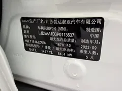 2023 Kia Seltos 1.5L CVT Luxury, белый — фото 22