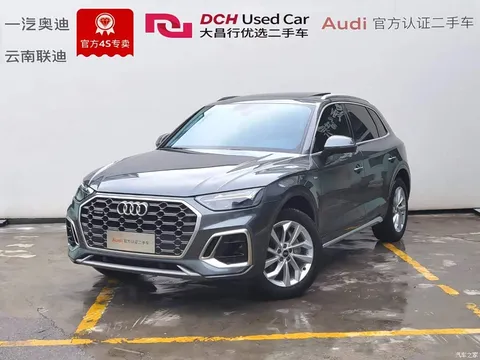 Audi Q5L modified 2022