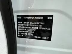 2025 Li Auto i6 2WD, белый — фото 12