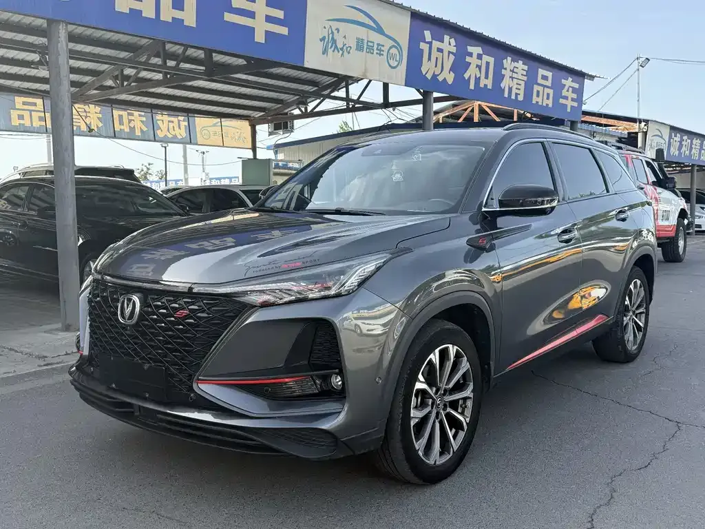 2021 Changan CS75 PLUS 2.0T AT Flagship