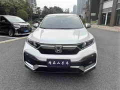 2021 Honda XR-V 220TURBO CVT Comfort, белый — фото 2