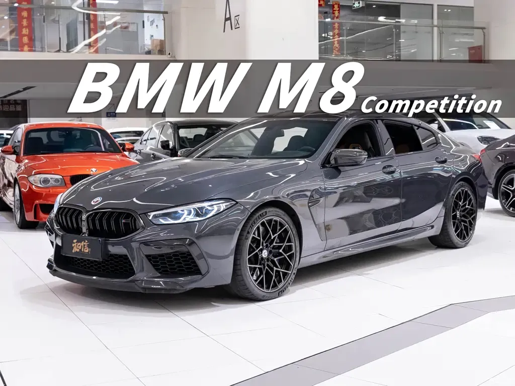2022 BMW M8 Four-Door Coupe Thunder