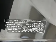 2024 Volkswagen Lamando L 200TSI DSG — фото 22