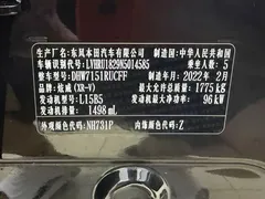 2022 Honda XR-V 1.5L CVT Obsidian, чёрный — фото 25