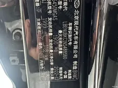 2021 Hyundai Beijing Hyundai ix35 2.0L AT 2WD GLS Advanced — фото 14