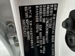 2021 Toyota Vios FS 1.5L CVT, белый — фото 14
