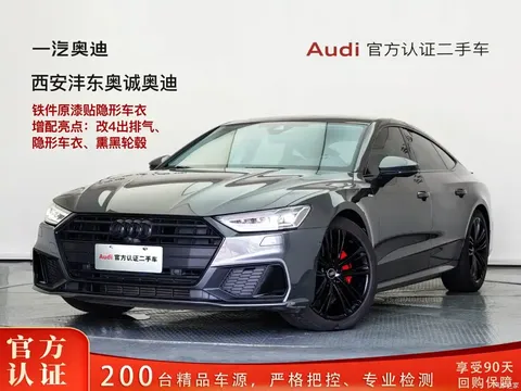 Audi A7 2023