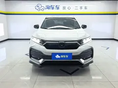 2021 Honda XR-V 220TURBO CVT Luxury, белый — фото 2