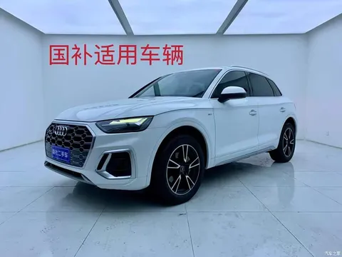 Audi Q5L 2022