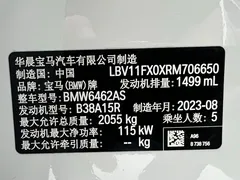 2023 BMW X1 X, белый — фото 22
