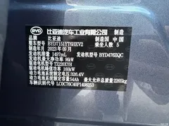 2023 BYD Seal DM-i 1.5T 121km Premium Type, синий — фото 9