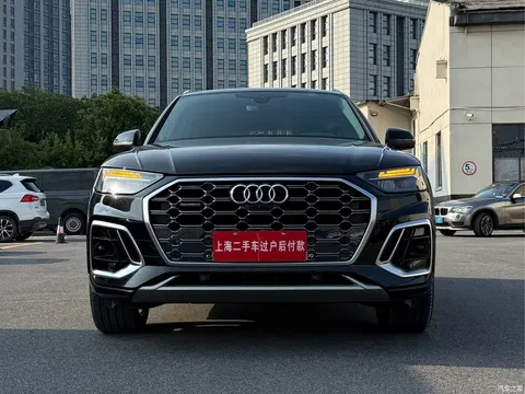 Audi Q5L 2021