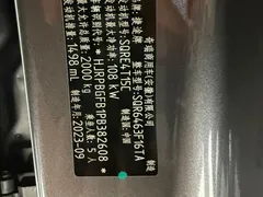 2023 Jetour Dashing 1.5T DCT Xingyao PRO — фото 19