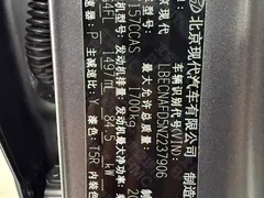 2022 Hyundai Elantra 1.5L CVT 20 — фото 7