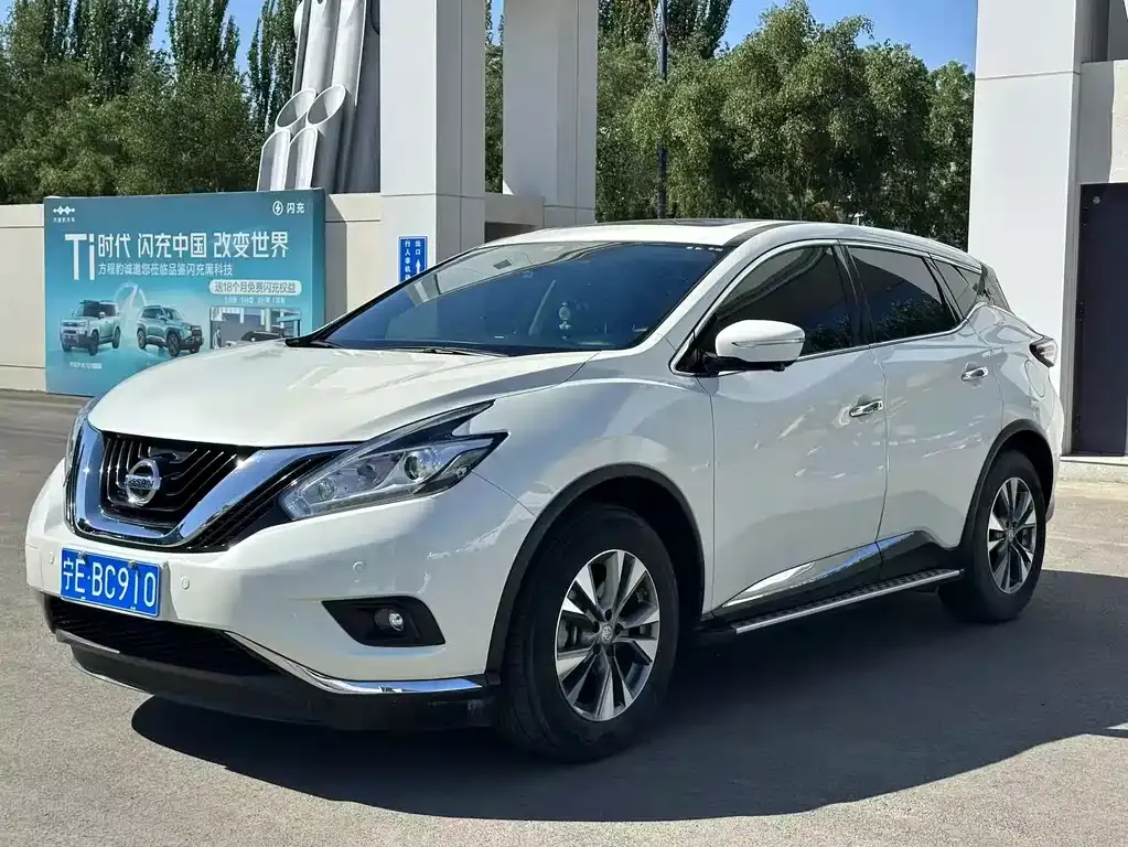 2021 Nissan Murano 2.5L XL 2WD Luxury
