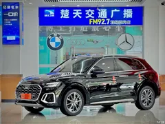 2022 Audi Q5L 45T luxury dynamic model — фото 1