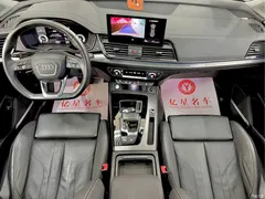 2022 Audi Q5L 45T luxury dynamic model — фото 8