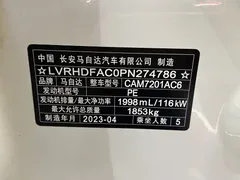 2022 Mazda 3 2.0L AT, белый — фото 13
