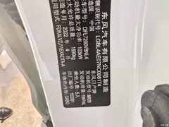 2022 Nissan Qashqai 2.0L CVT XV Smart Enjoy — фото 9