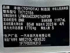 2023 Toyota Corolla 1.2T Elite — фото 23