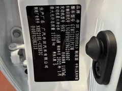 2022 Toyota Levin 185T CVT Luxury, белый — фото 15