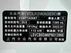 2023 Volkswagen Lamando L 280TSI DSG, белый — фото 23