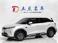 2025 BYD Yuan UP Smart Driving 401km Vitality, белый — фото 1