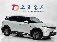 2025 BYD Yuan UP Smart Driving 401km Vitality, белый — фото 3