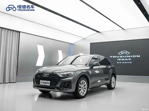 Audi Q5L 2022