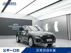 2022 Audi Q5L 40T luxury dynamic model — фото 3