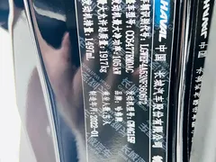 2021 Haval M6 Plus 1.5T DCT Luxury, чёрный — фото 25