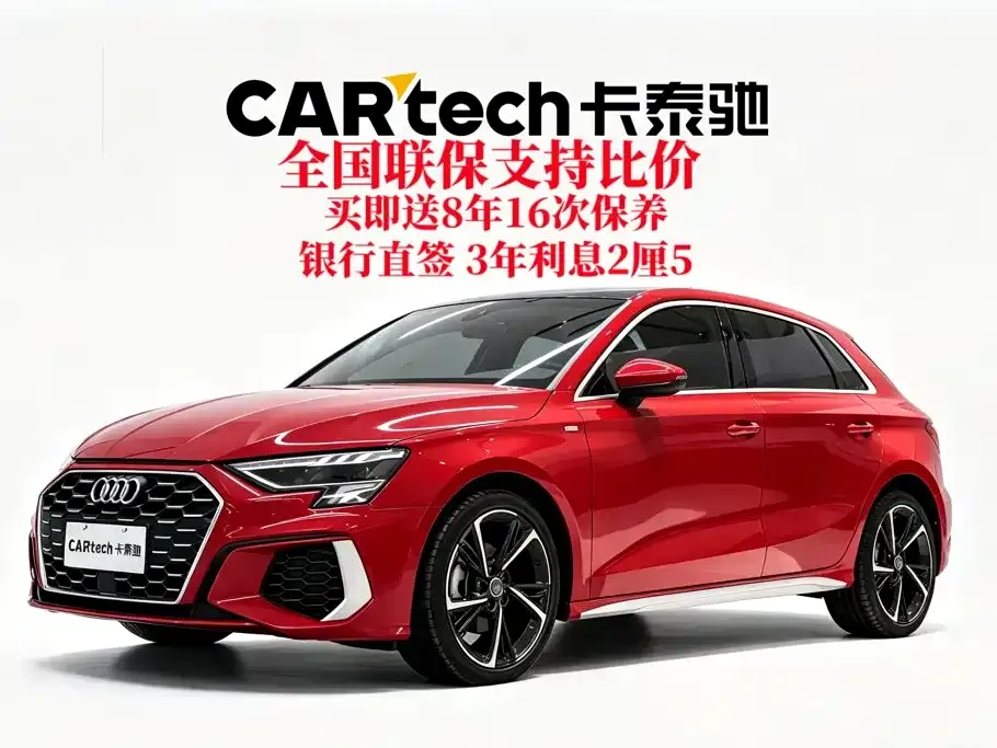 2022 Audi A3 Sportback 35 TFSI