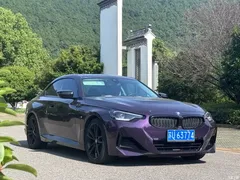 2023 BMW 2 Series Imported 225i M Sports Night Package — фото 3