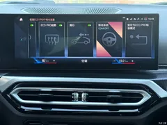 2023 BMW 2 Series Imported 225i M Sports Night Package — фото 13