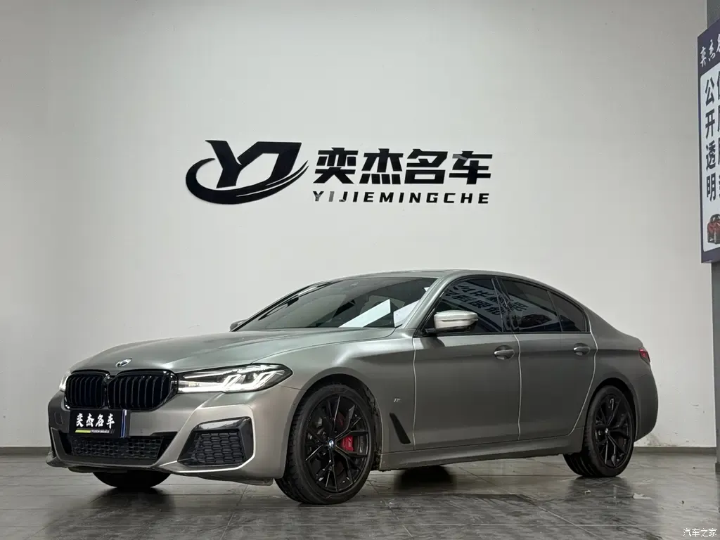 2021 BMW 5 Series (Imported) 540i Fashion M Sports Package