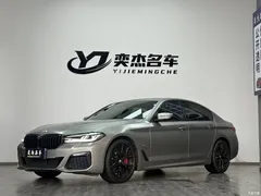 2021 BMW 5 Series (Imported) 540i Fashion M Sports Package — фото 1
