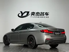 2021 BMW 5 Series (Imported) 540i Fashion M Sports Package — фото 9
