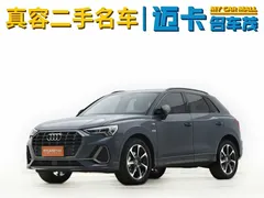 2023 Audi Q3 40 TFSI RS kit burning rate type — фото 1