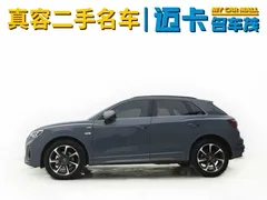 2023 Audi Q3 40 TFSI RS kit burning rate type — фото 4