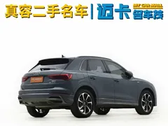 2023 Audi Q3 40 TFSI RS kit burning rate type — фото 13