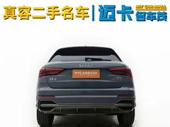 2023 Audi Q3 40 TFSI RS kit burning rate type — фото 14