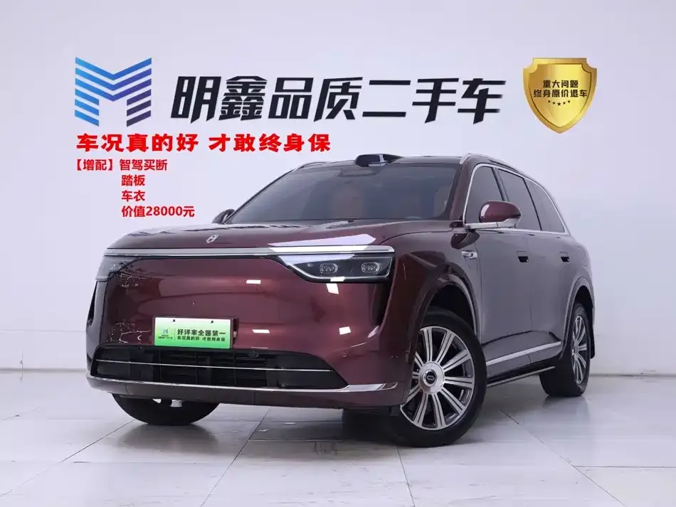 2025 Aito M8 Max+ 53.4kWh 6 192