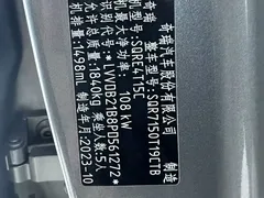 2023 Chery Omoda 1.5T CVT Plus — фото 18