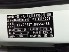 2022 Toyota Levin 185T CVT Luxury, белый — фото 20