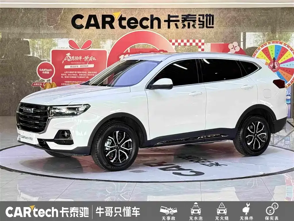 2021 Haval H6 1.5T AT Guochao Urban