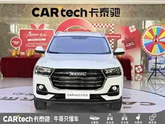 2021 Haval H6 1.5T AT Guochao Urban, белый — фото 2