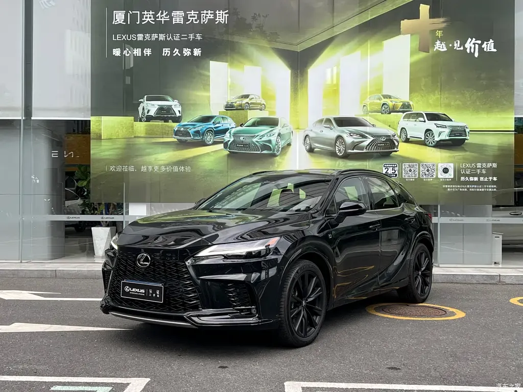 2023 Lexus RX 500h 4WD F SPORT Performance